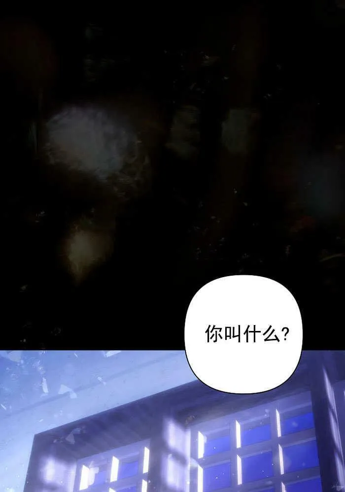 第35话 第78页