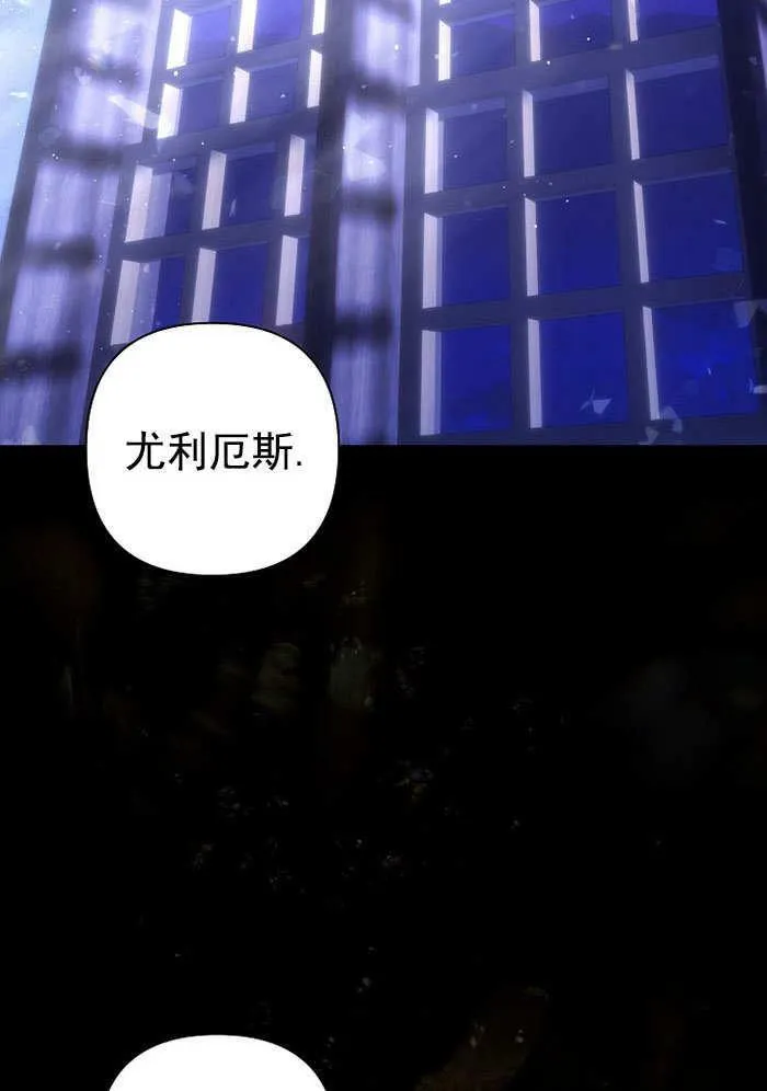第35话 第79页