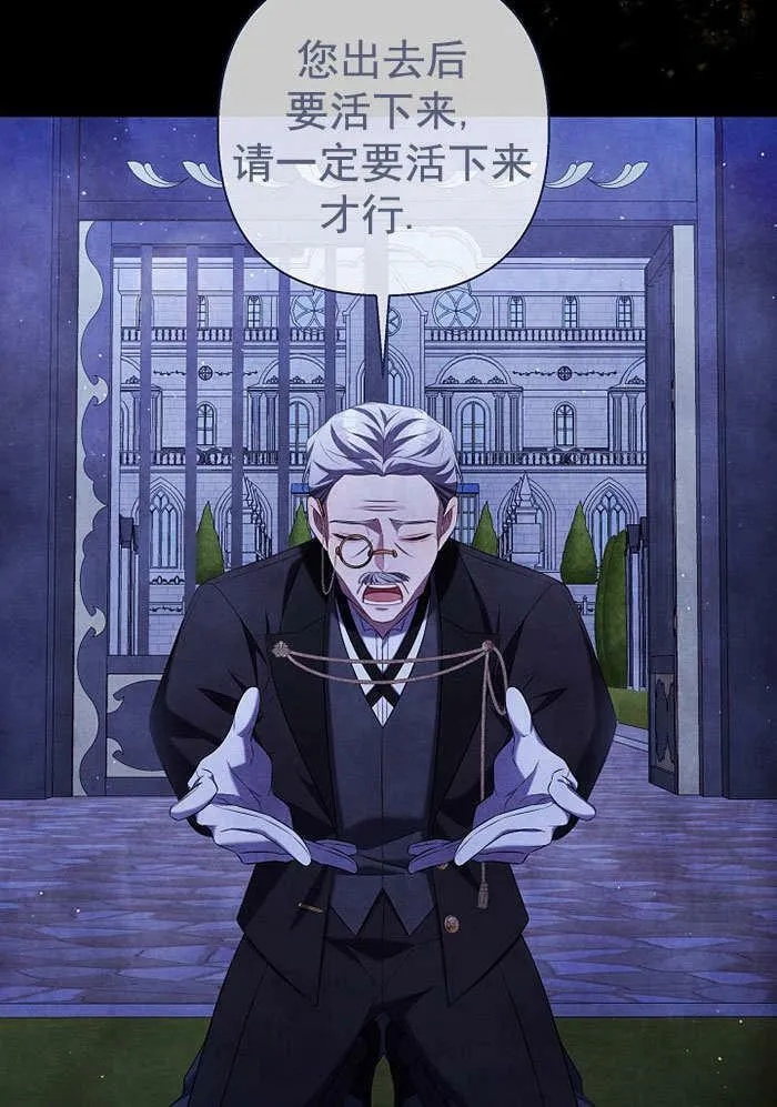 第35话 第83页