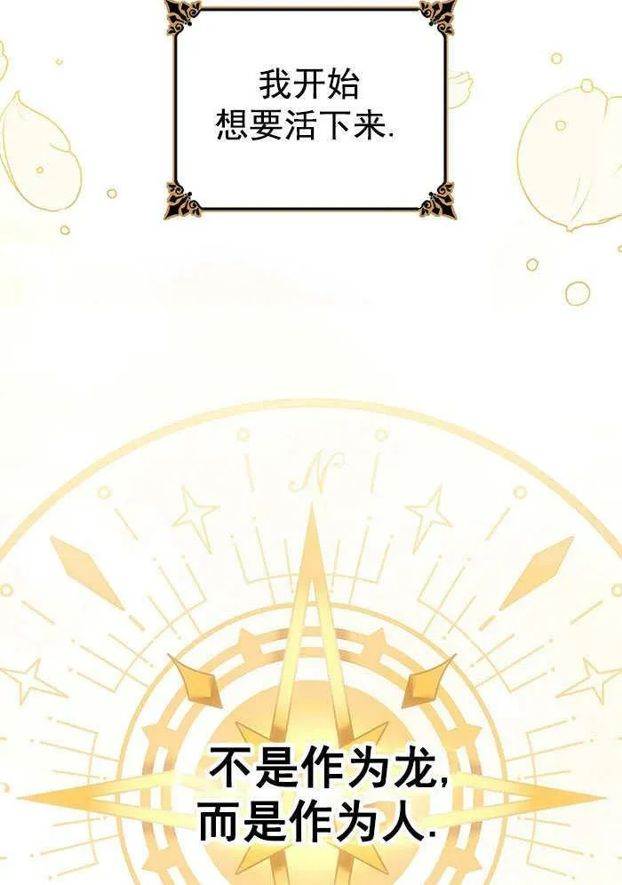 第35话 第87页