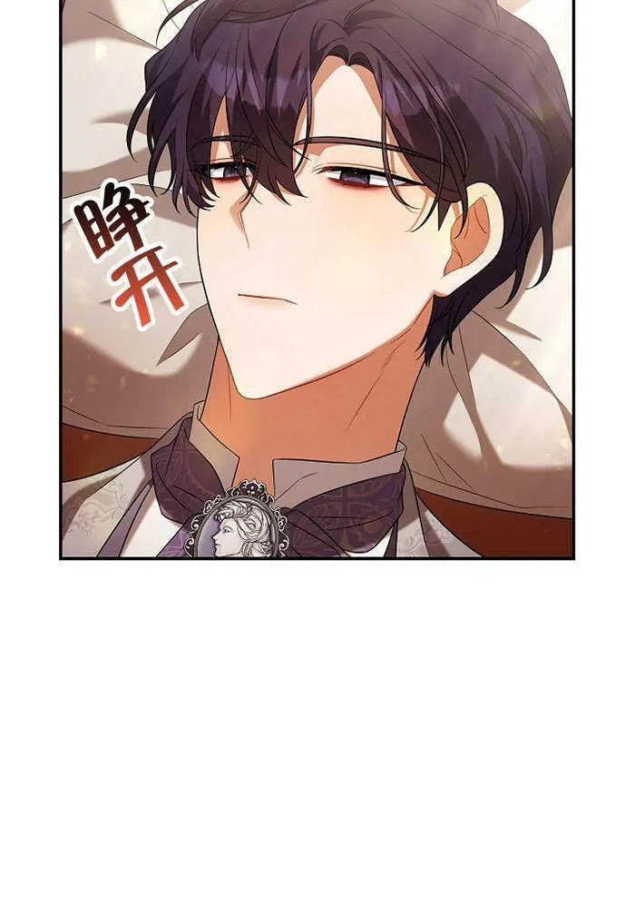 第35话 第91页