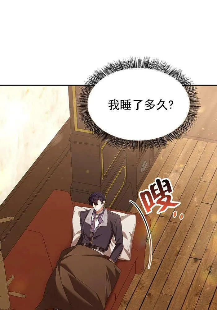第35话 第92页