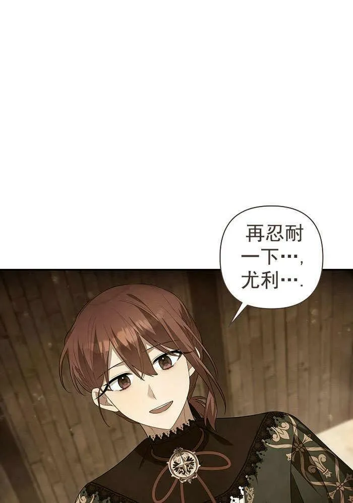 第35话 第95页
