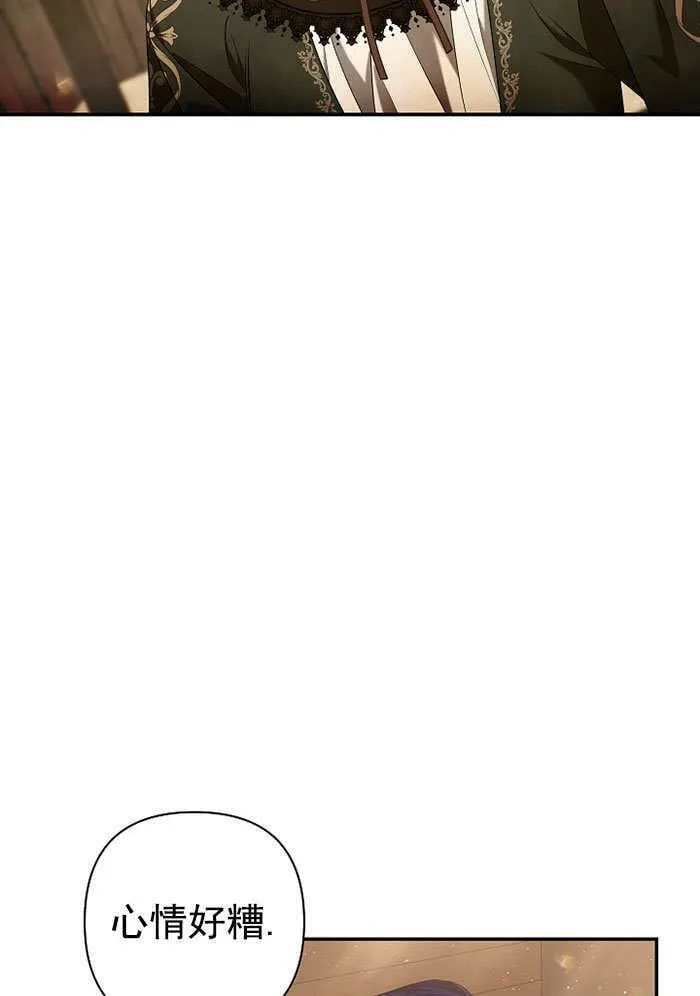 第35话 第96页