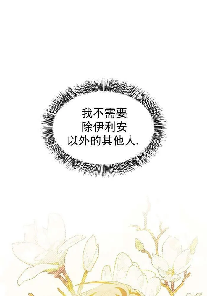 第35话 第98页
