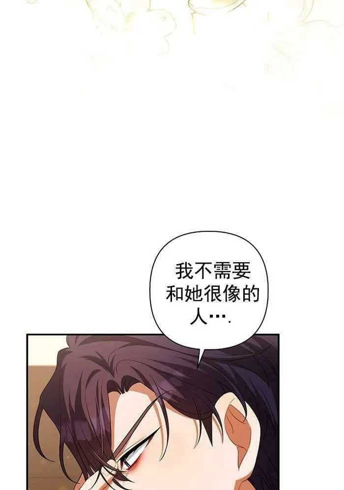 第35话 第100页