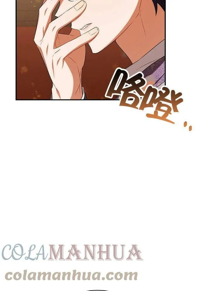 第35话 第101页