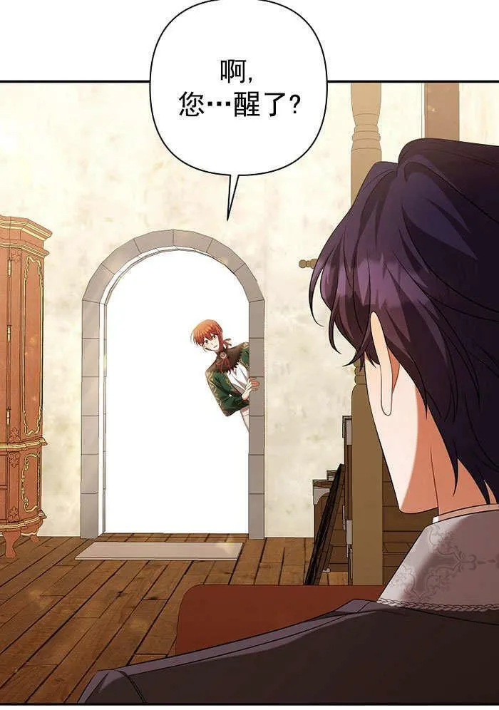第35话 第102页