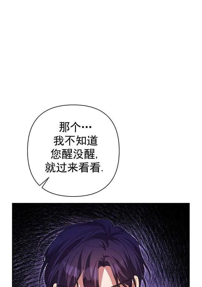 第35话 第103页