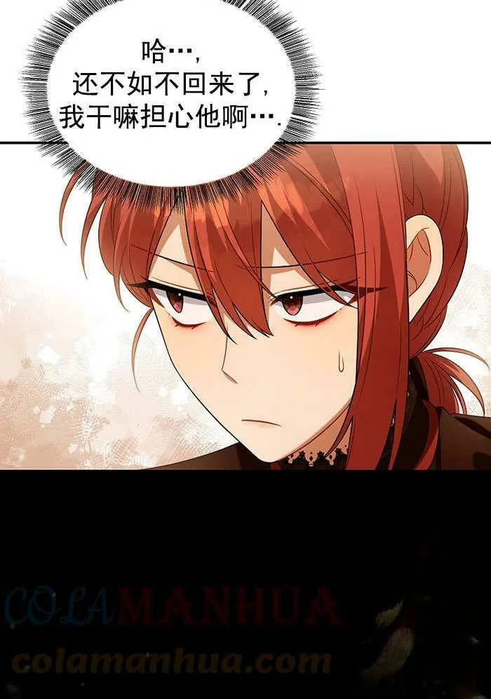 第35话 第105页