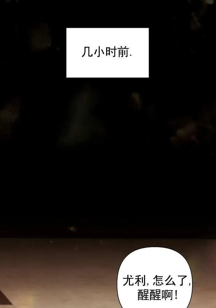 第35话 第106页