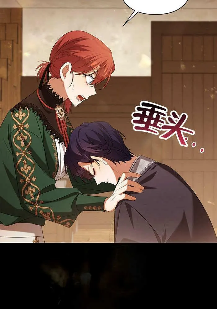 第35话 第107页