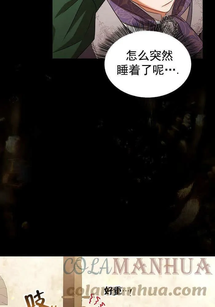 第35话 第109页