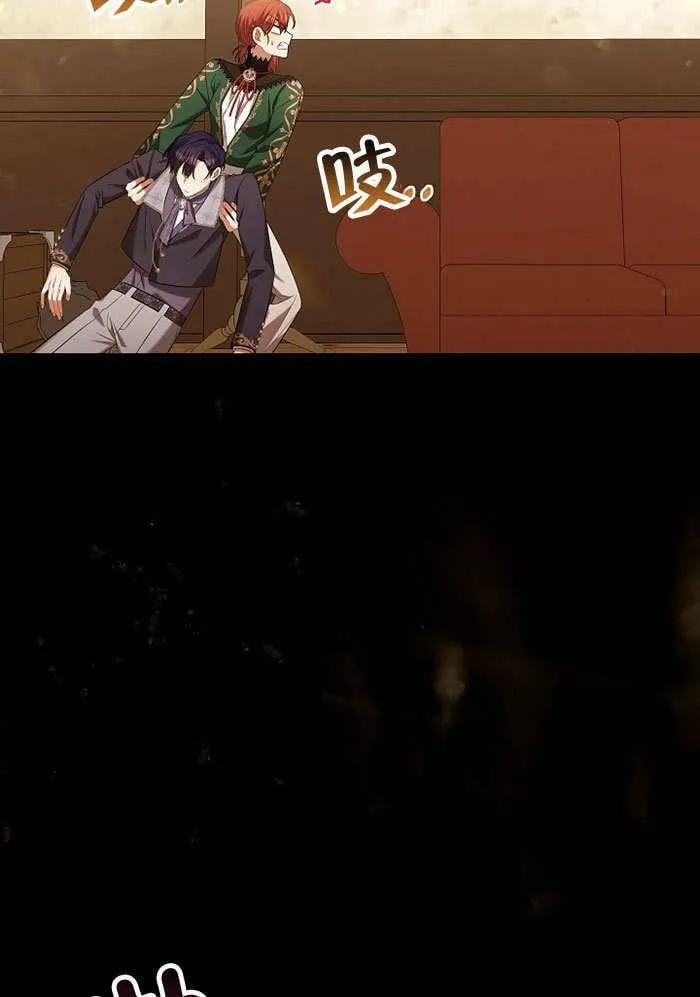 第35话 第110页