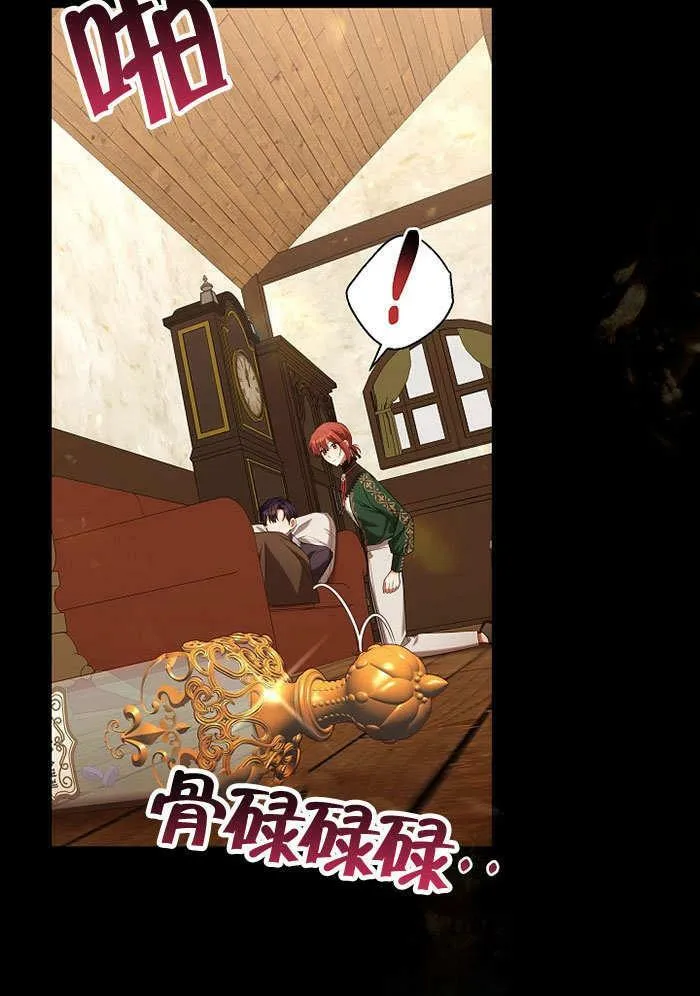 第35话 第111页