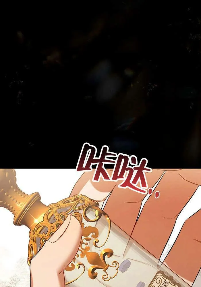 第35话 第112页