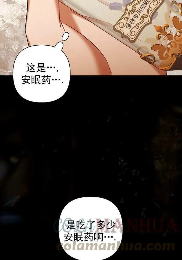 第35话 第113页