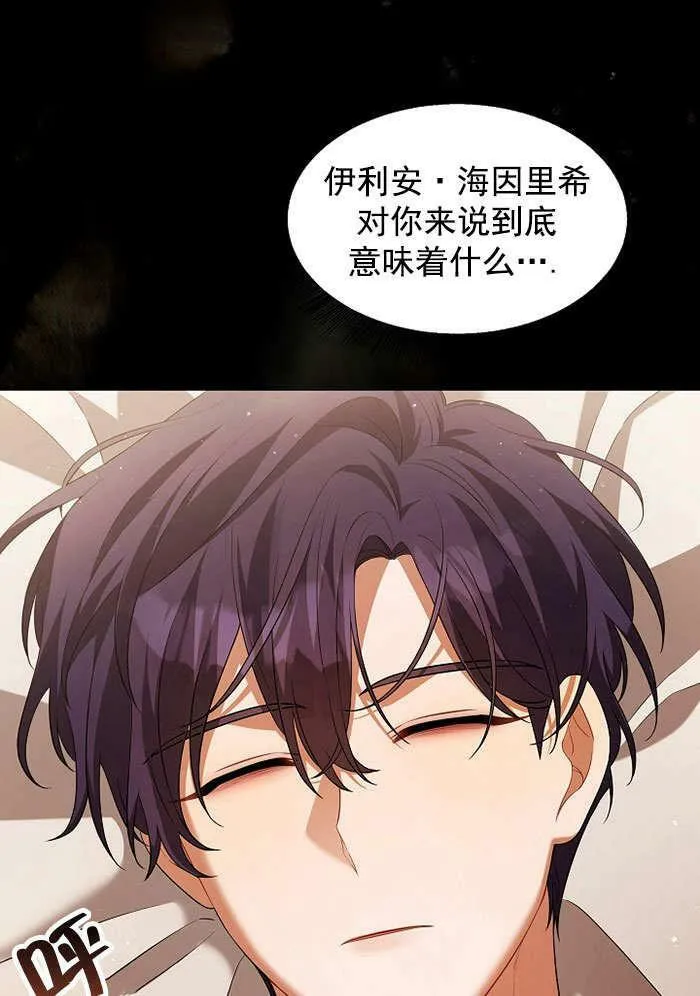 第35话 第115页