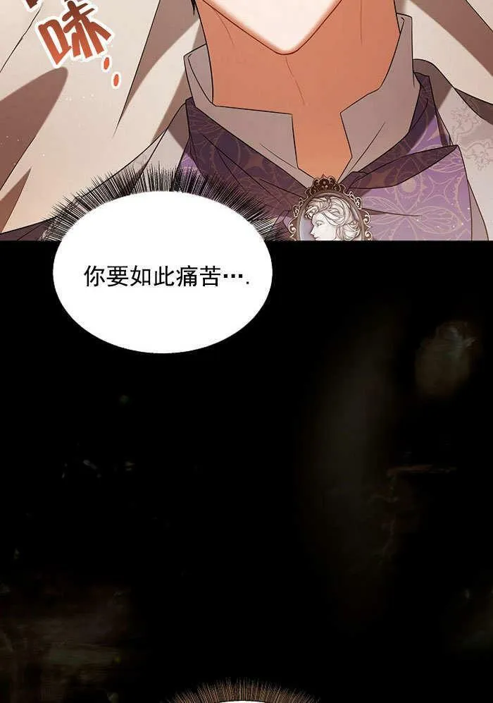 第35话 第116页