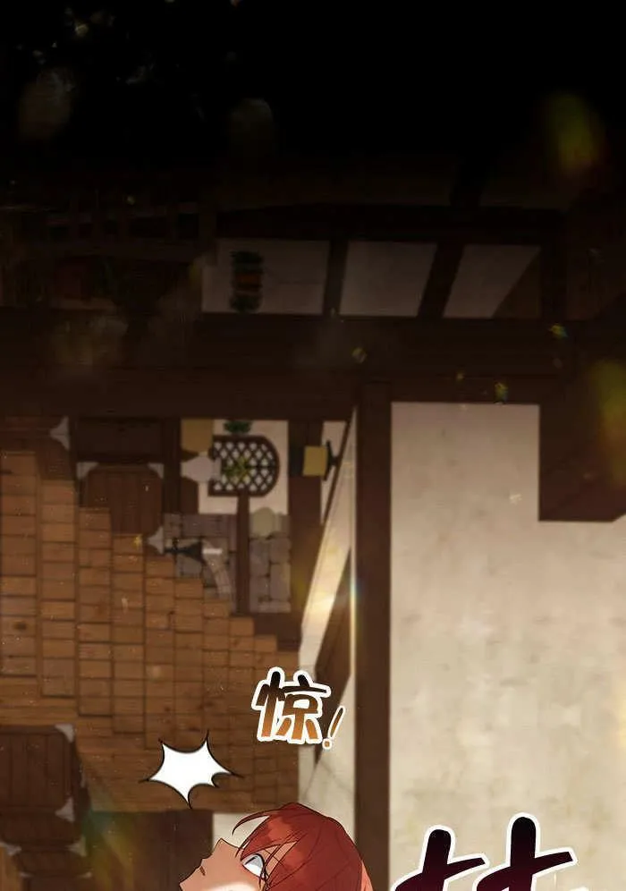 第35话 第118页