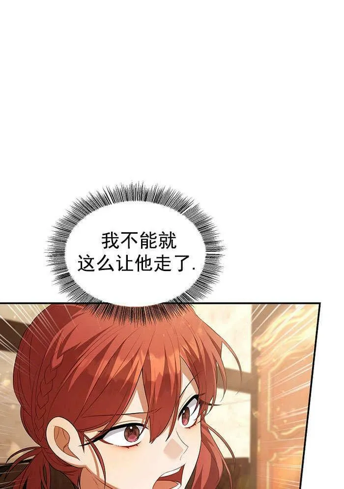 第35话 第120页