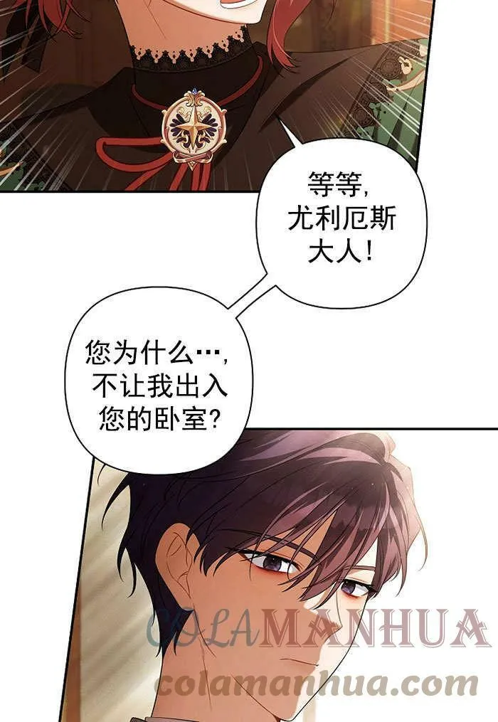 第35话 第121页