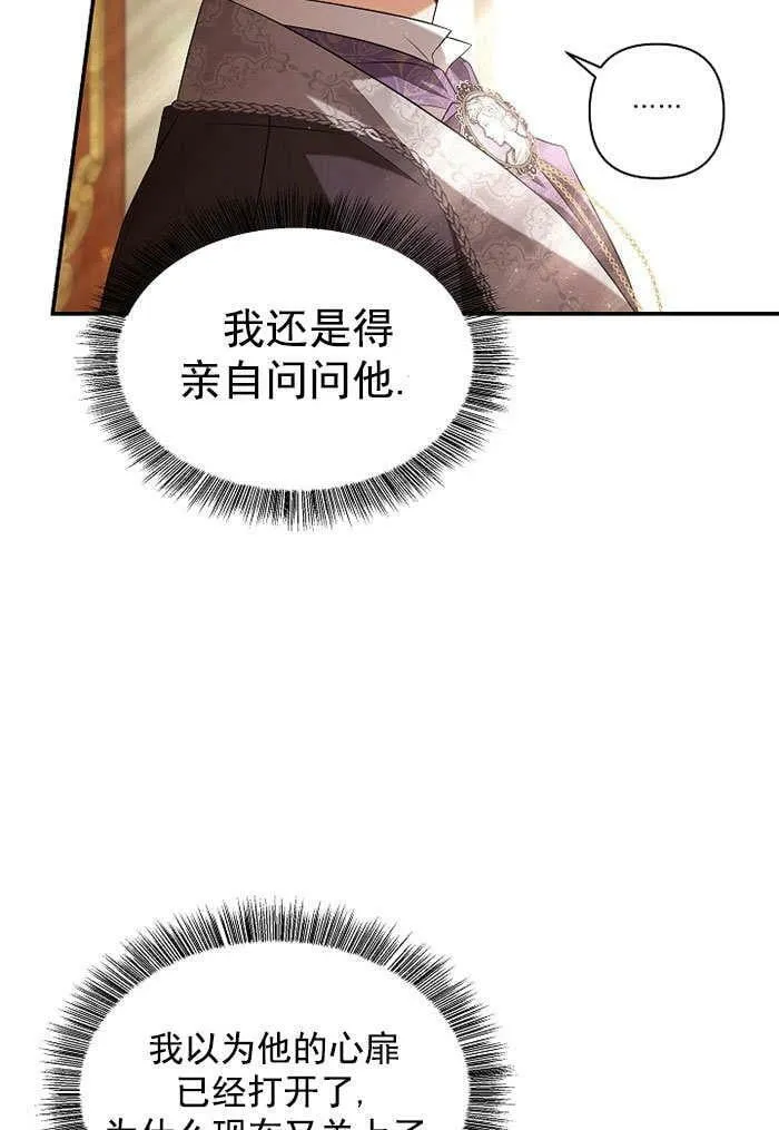 第35话 第122页