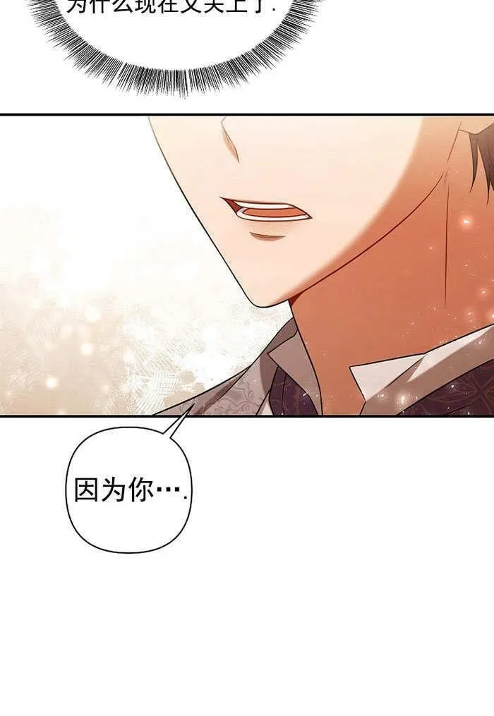 第35话 第123页