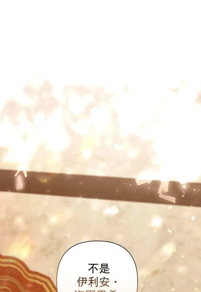 第35话 第124页