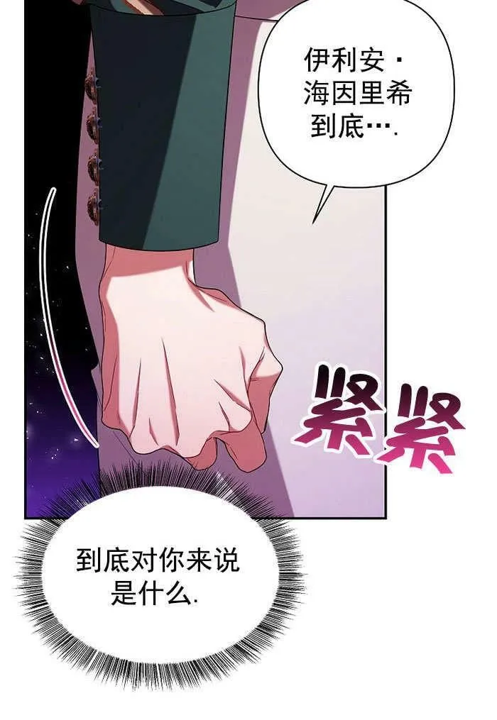 第35话 第127页