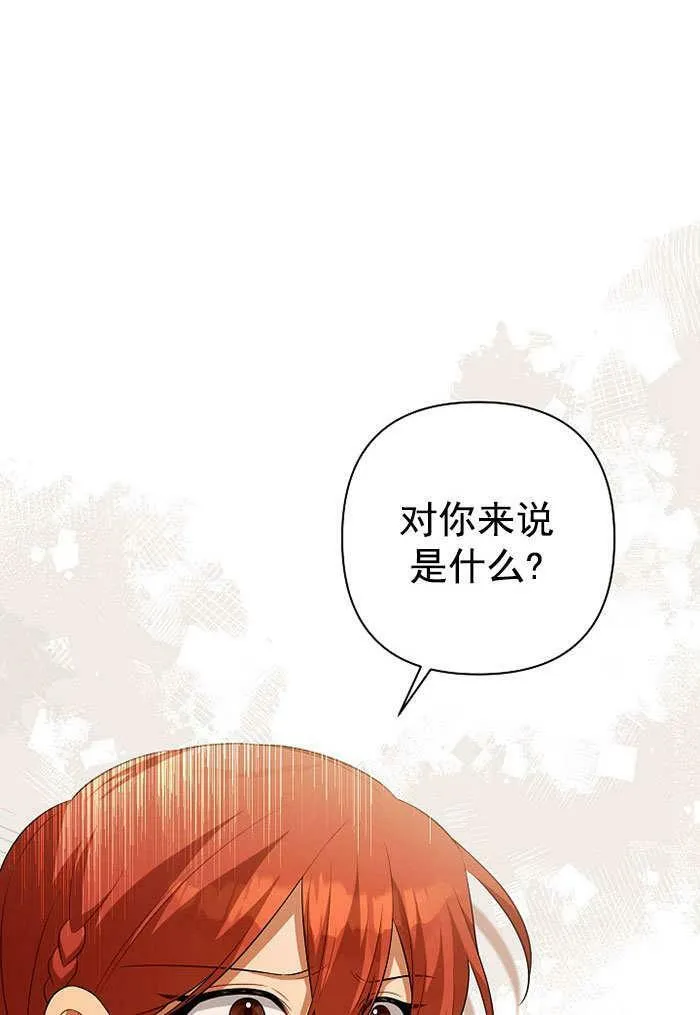 第35话 第128页