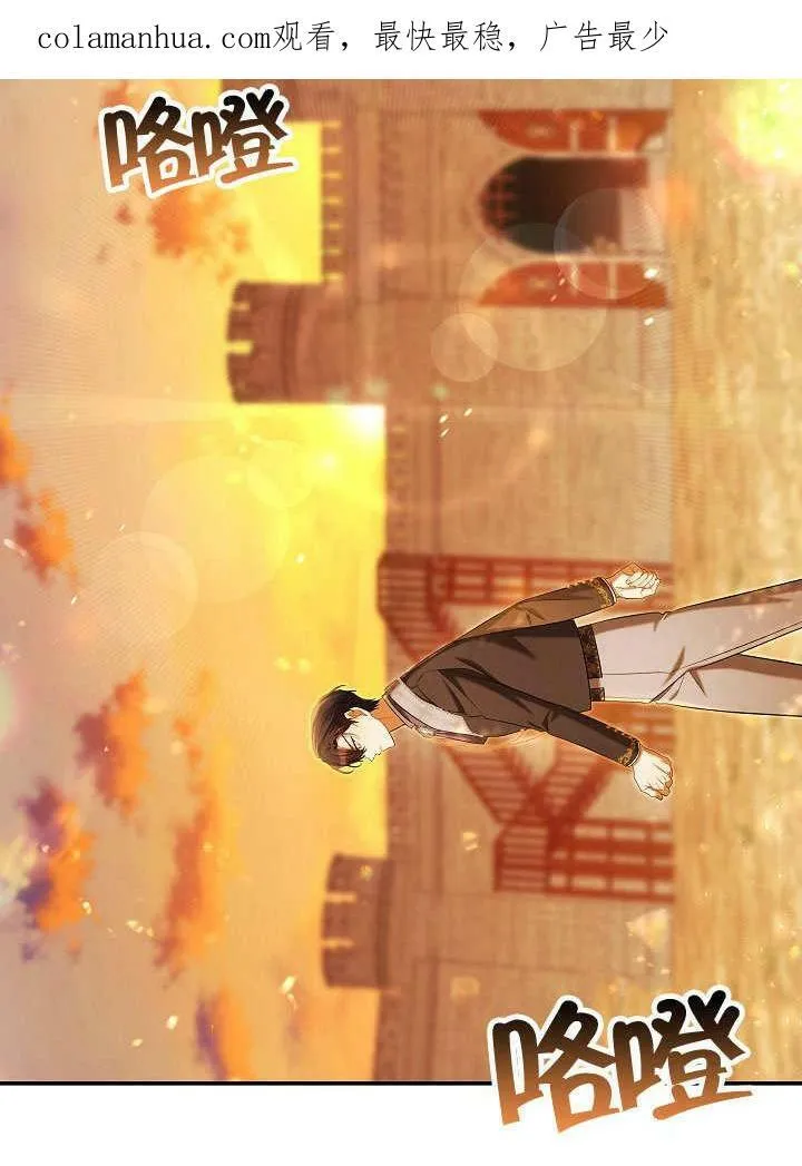 第36话 第2页