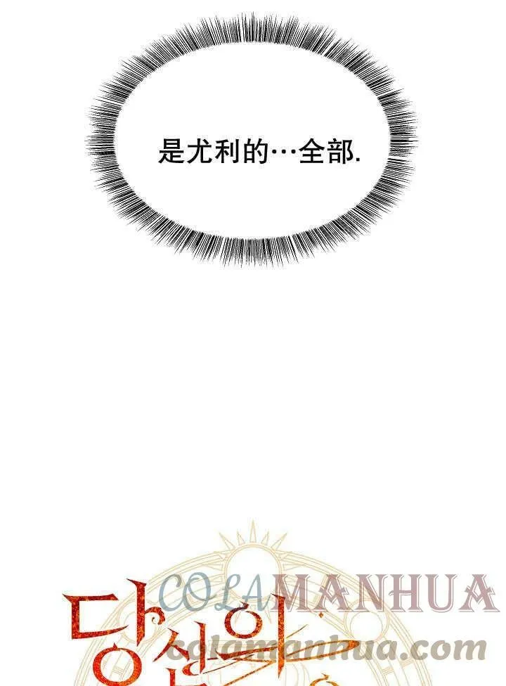 第36话 第5页