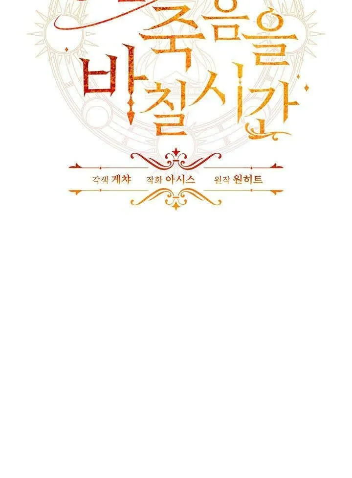 第36话 第6页