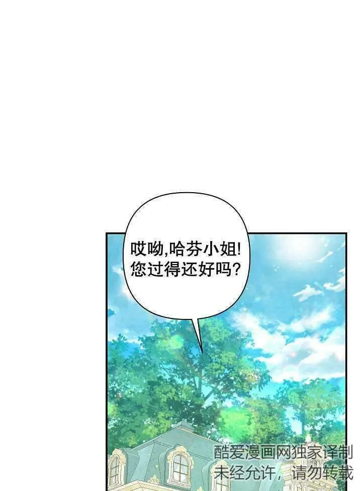 第36话 第7页