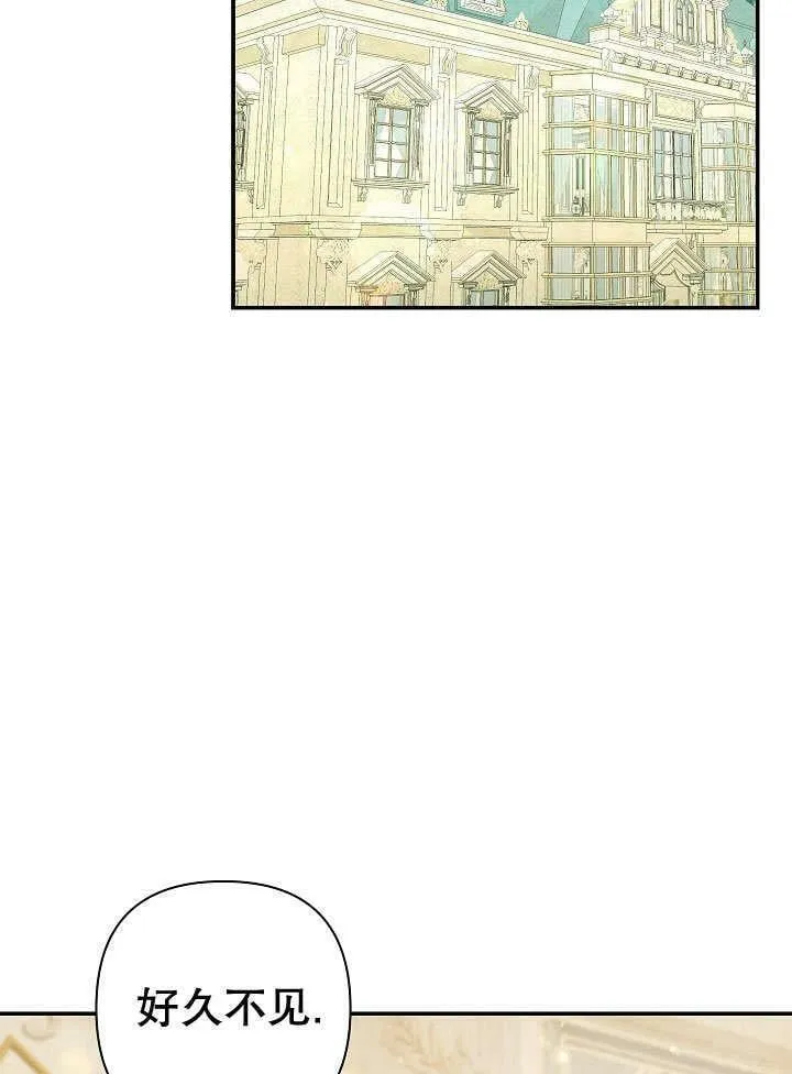 第36话 第8页
