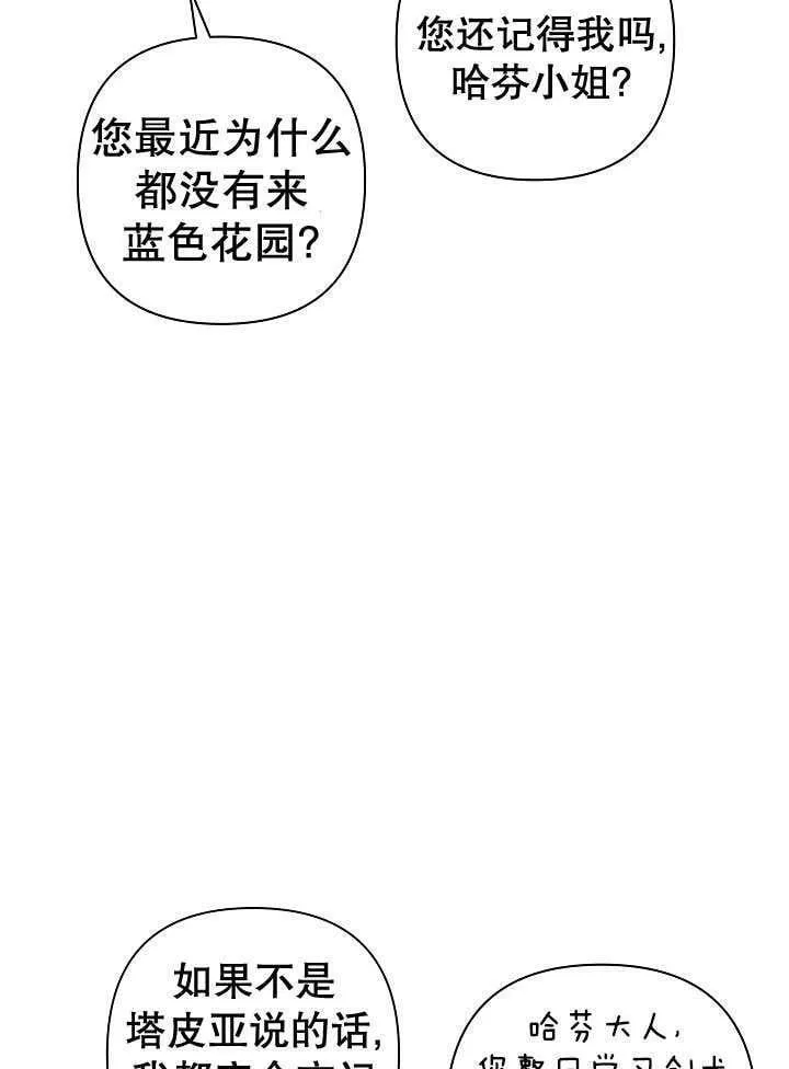 第36话 第10页