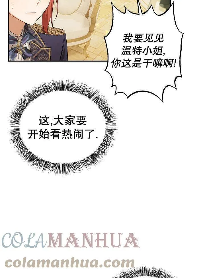 第36话 第17页