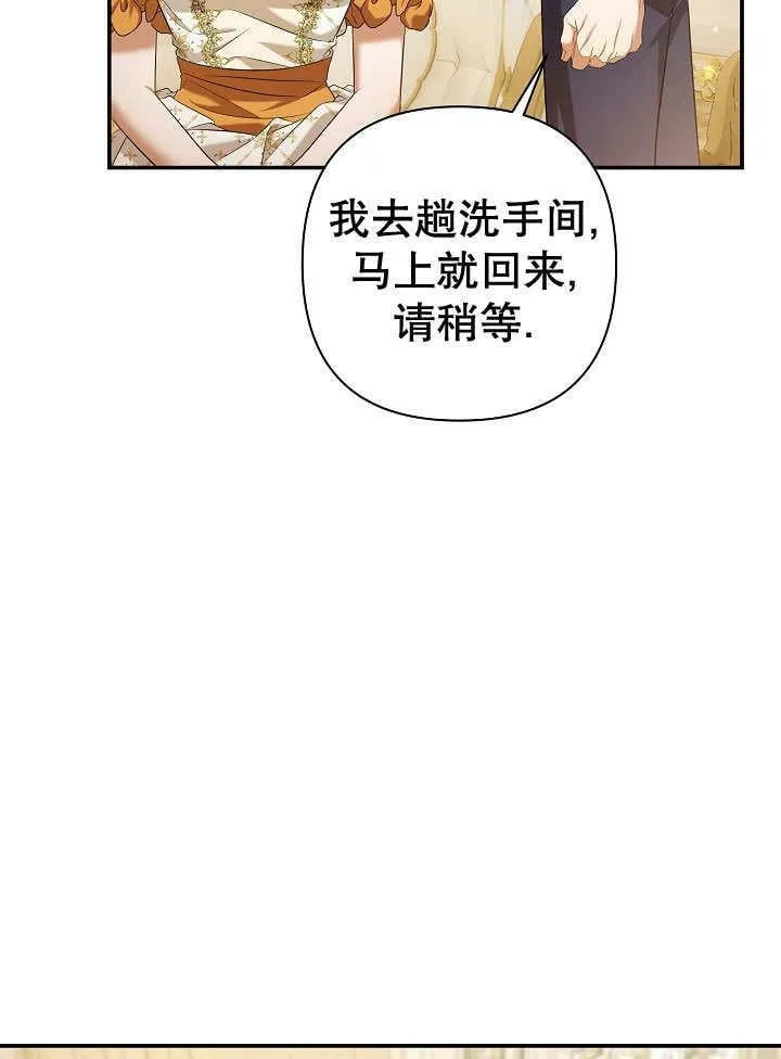 第36话 第19页