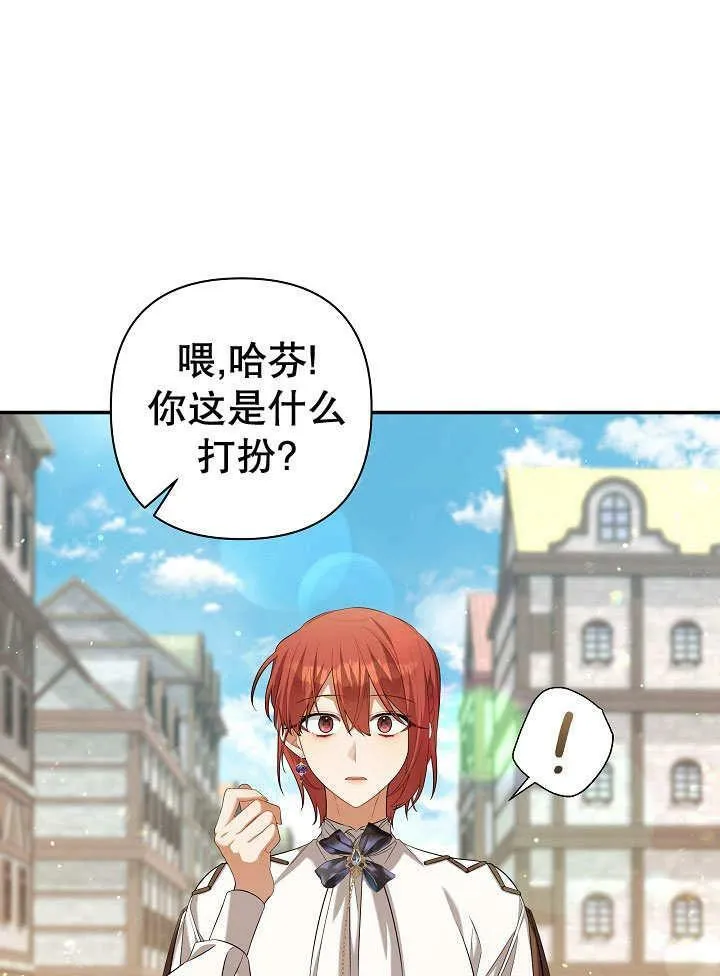 第36话 第23页