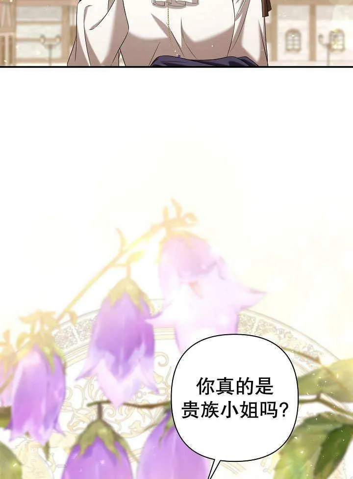 第36话 第24页
