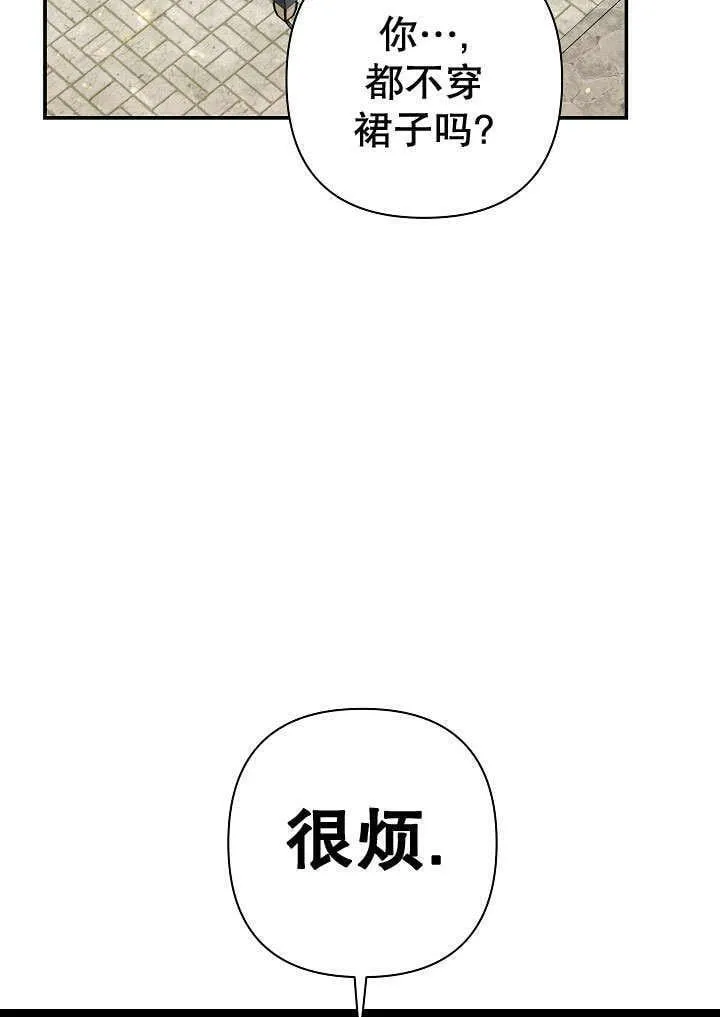 第36话 第28页