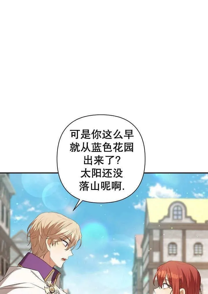 第36话 第30页