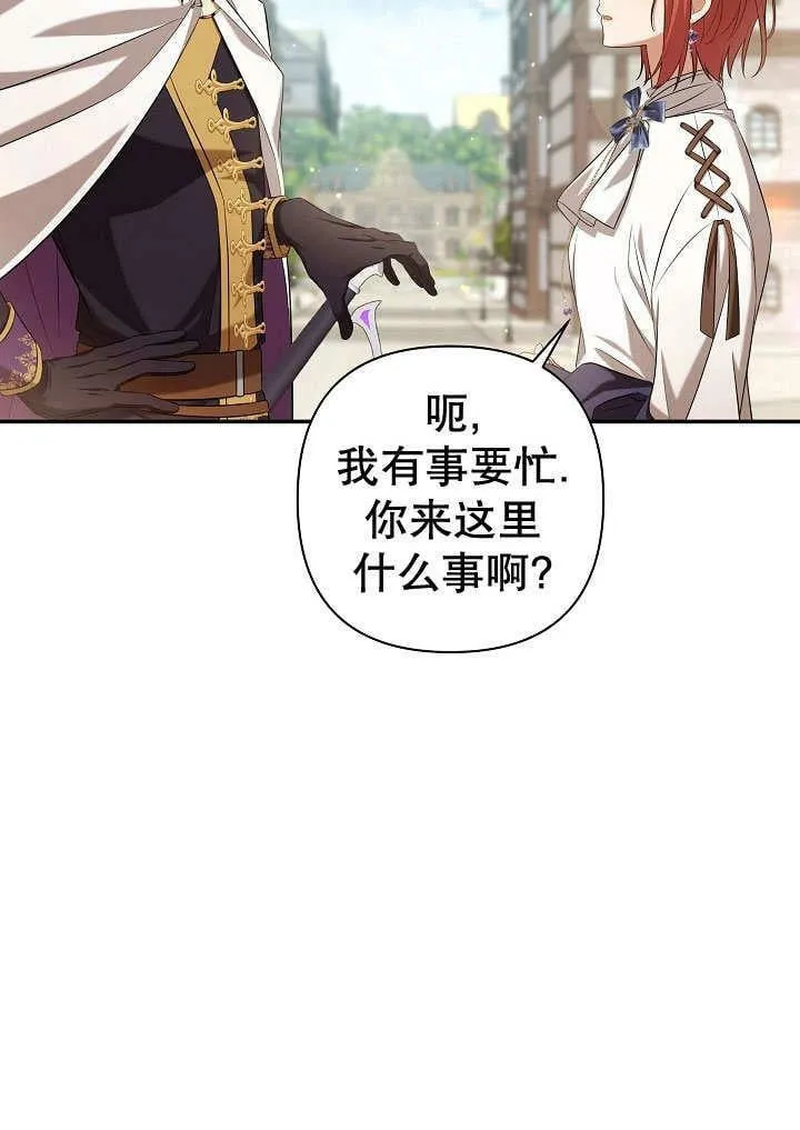 第36话 第31页