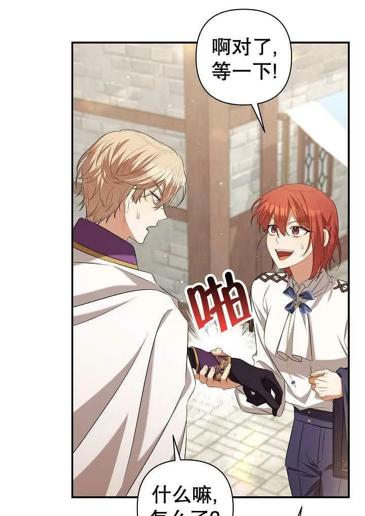 第36话 第34页