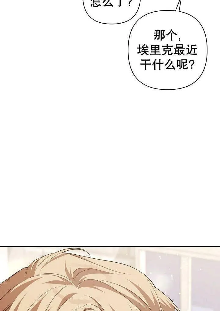 第36话 第35页