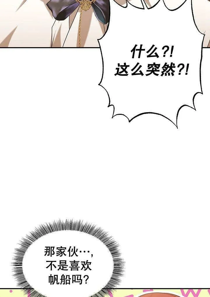 第36话 第40页