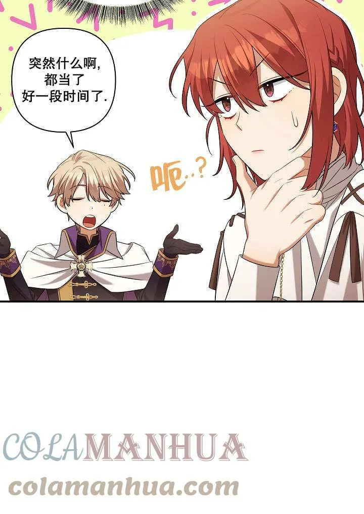 第36话 第41页