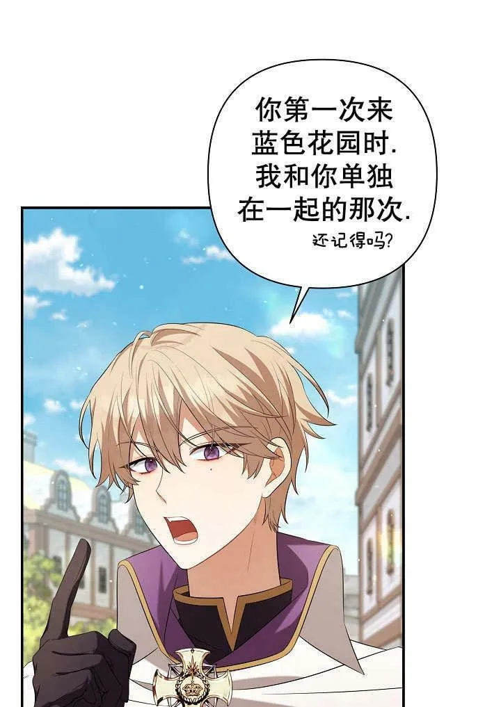 第36话 第42页