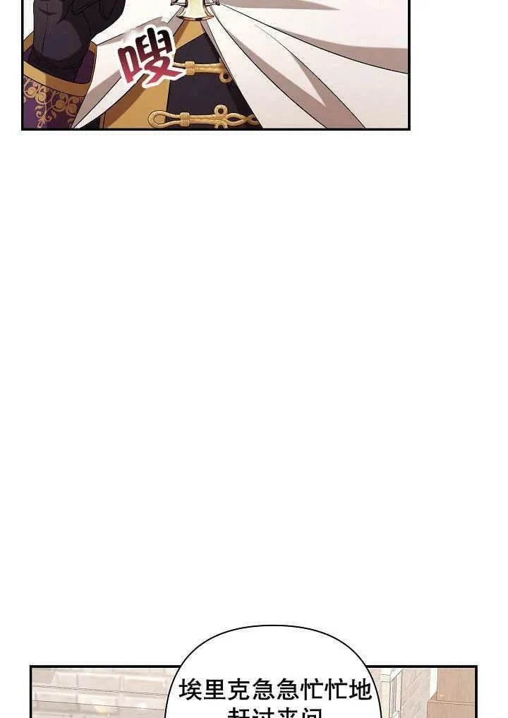第36话 第43页